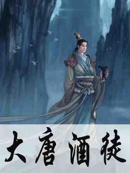 街篮高手